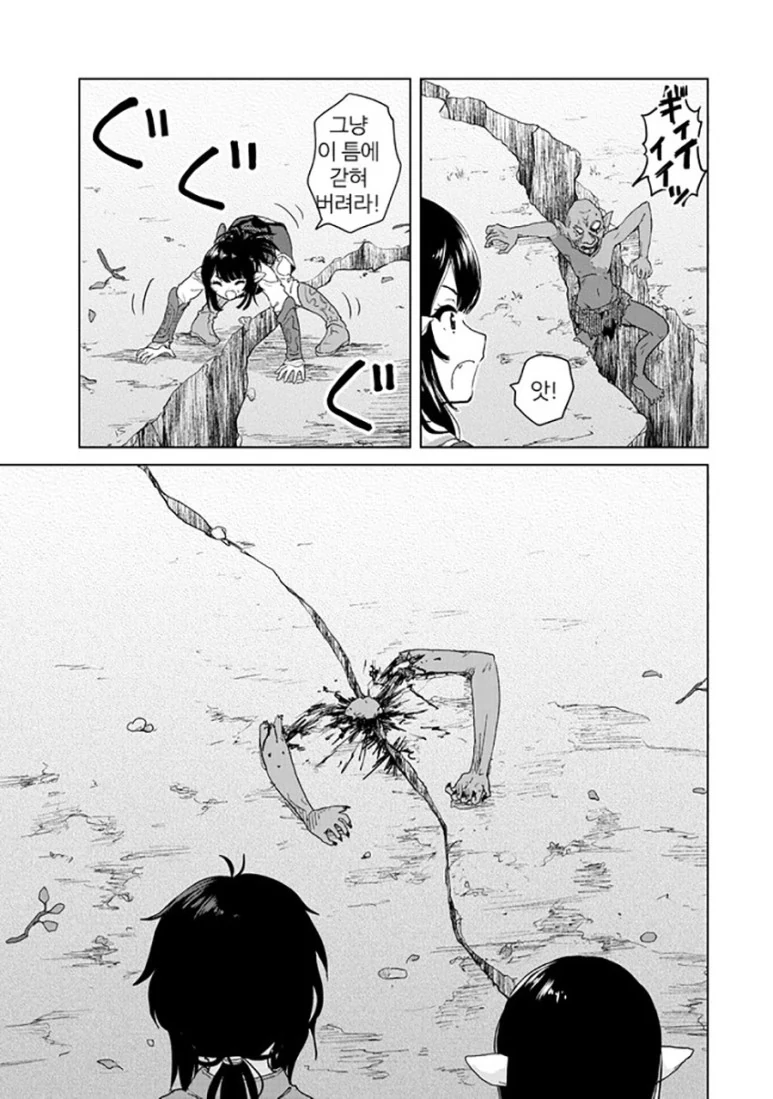 manga_187816_005.webp