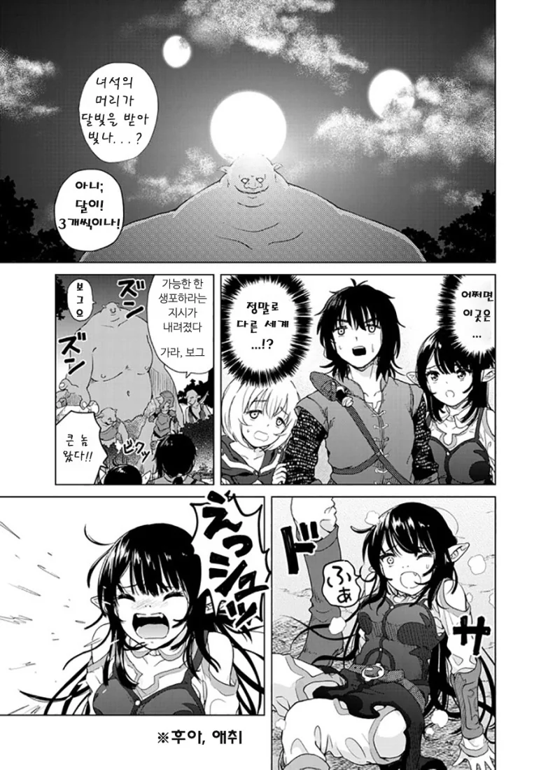 manga_187816_006.webp