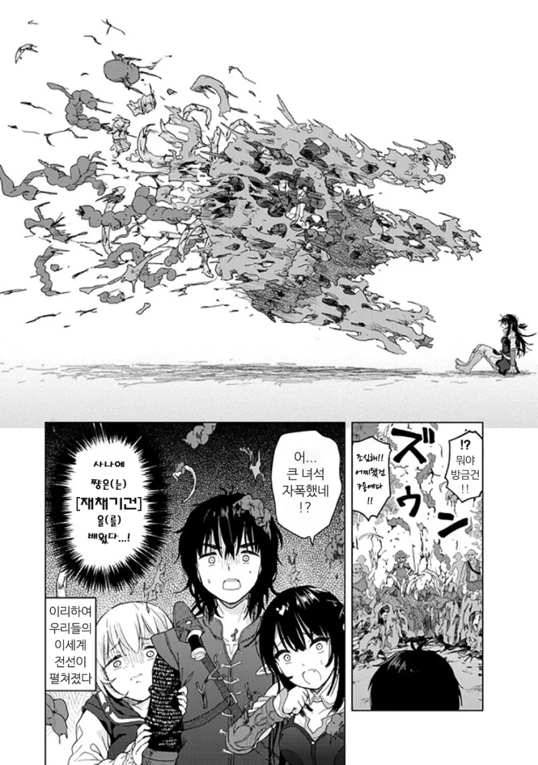 manga_187816_007.webp