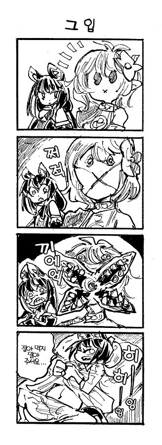 manga_188471_002.webp