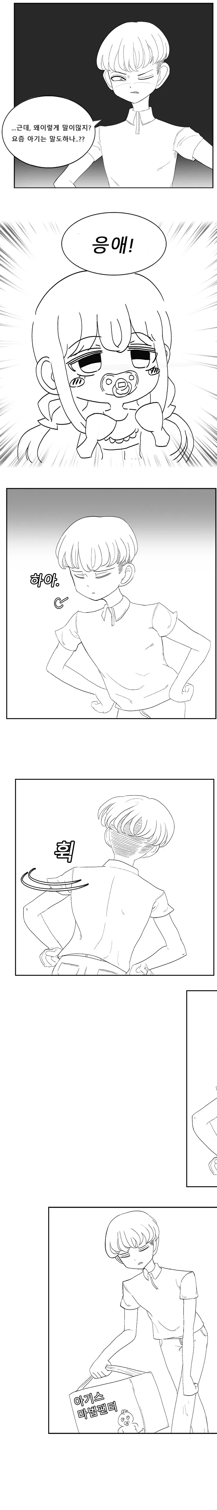 manga_1919144_003.webp