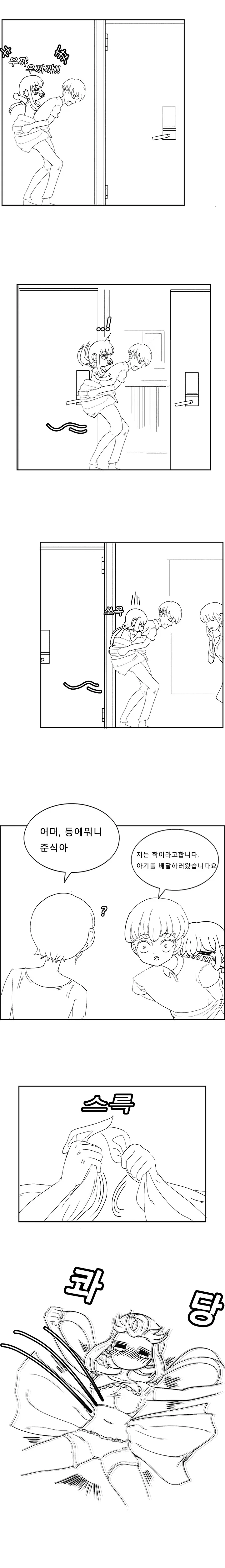 manga_1919144_005.webp