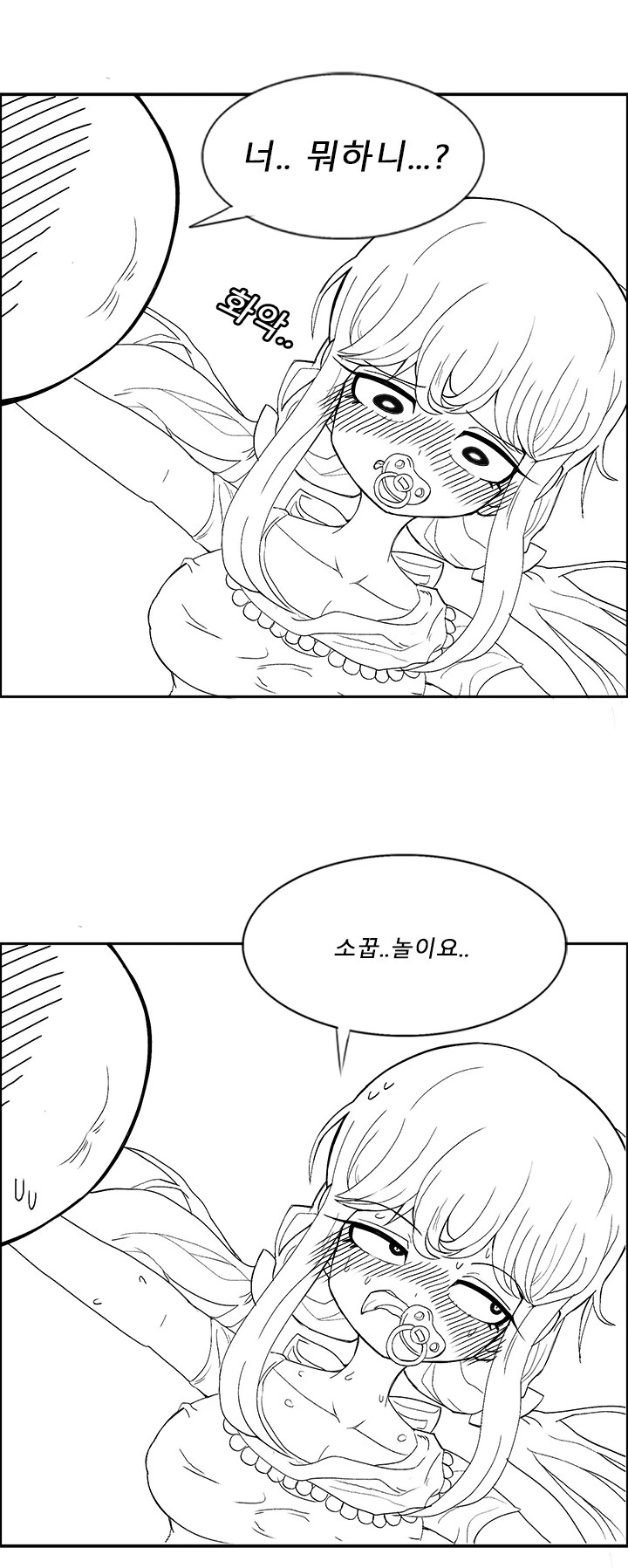 manga_1919144_006.webp