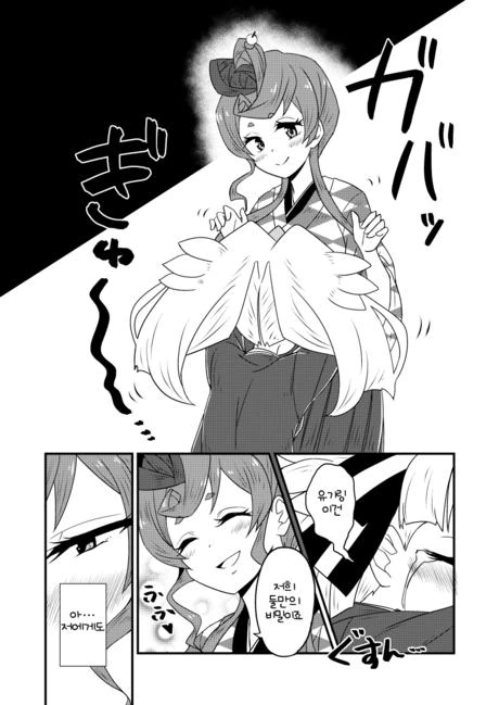 manga_193023_002.webp