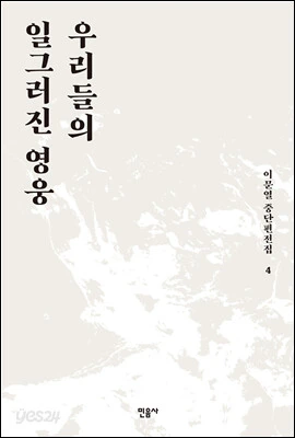실존 인물 망상하는 부녀자.manwha 이미지 2