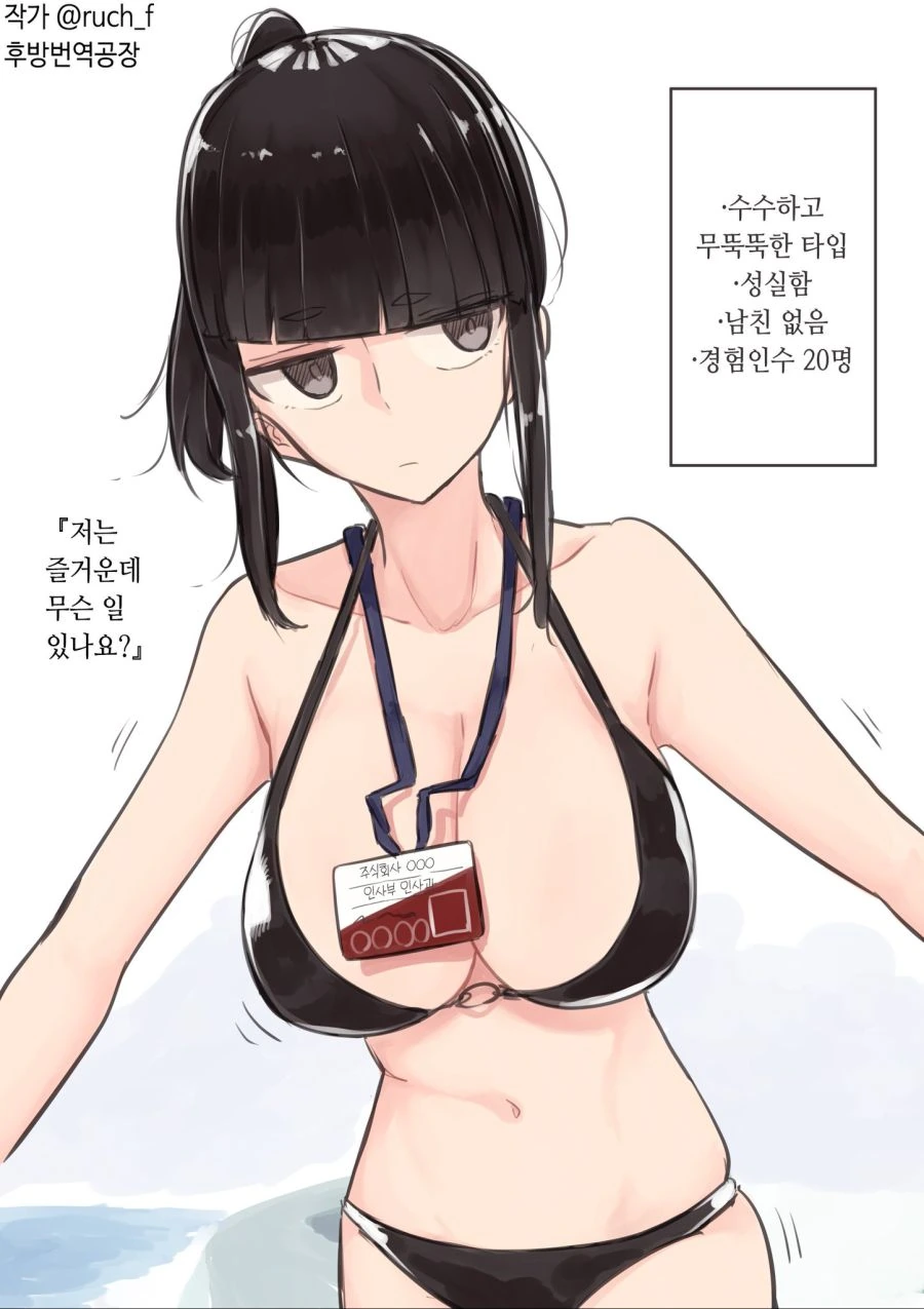 MZ세대 X세대.manhwa 이미지 4