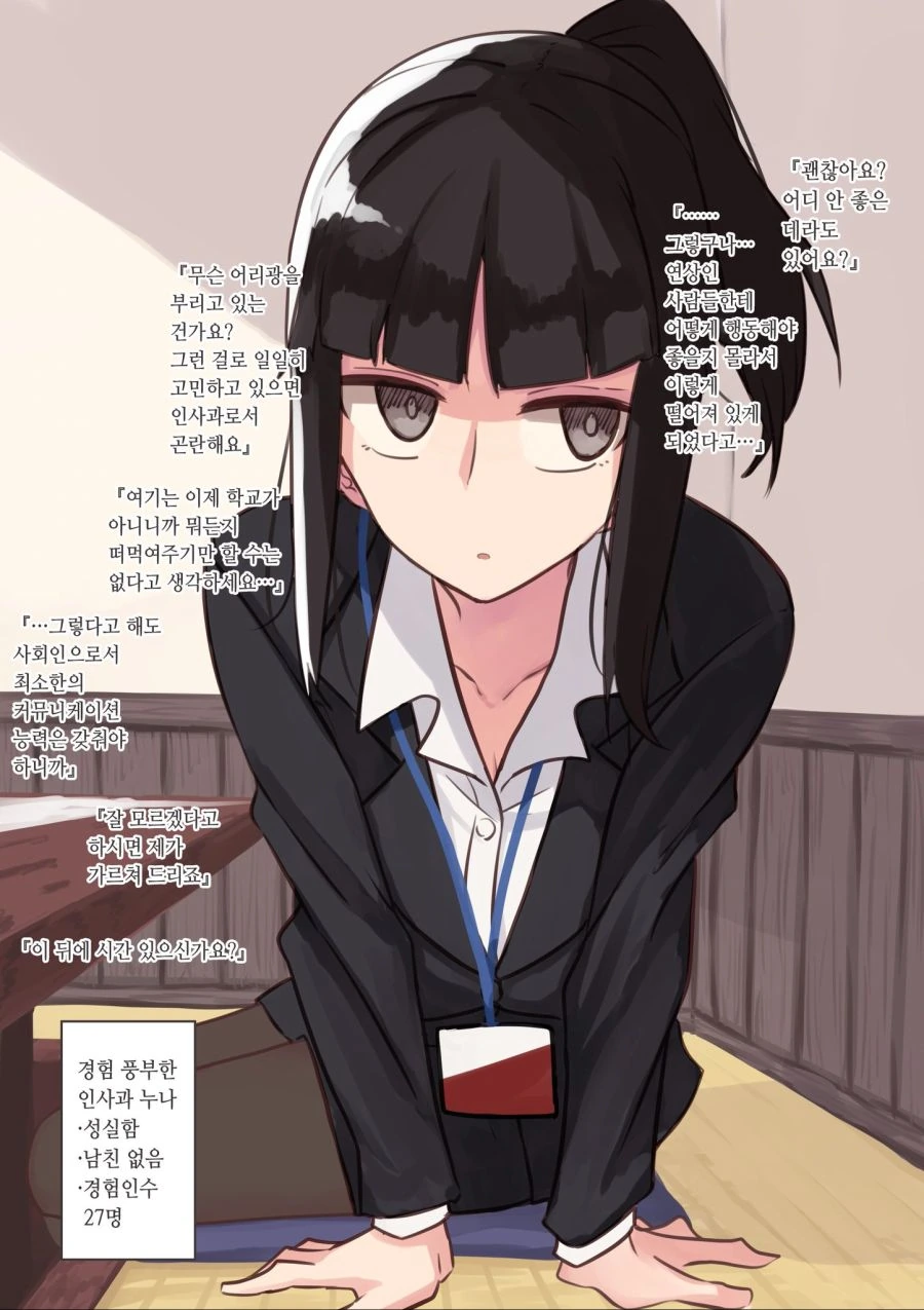 manga_2047376_003.webp