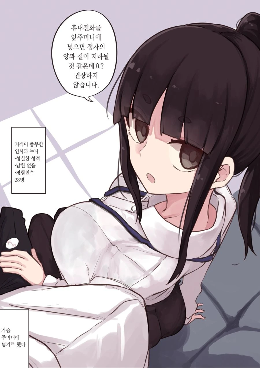 manga_2047376_004.webp