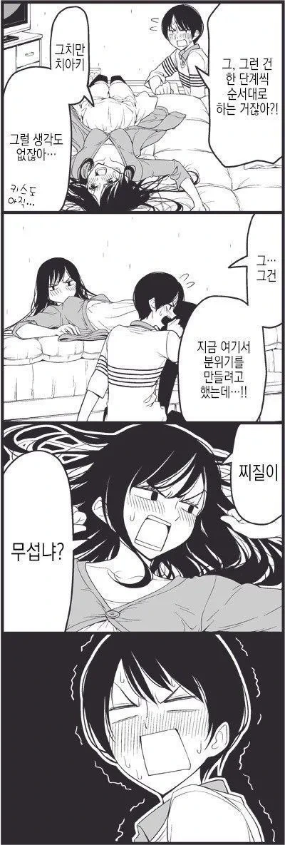 manga_2080332_002.webp