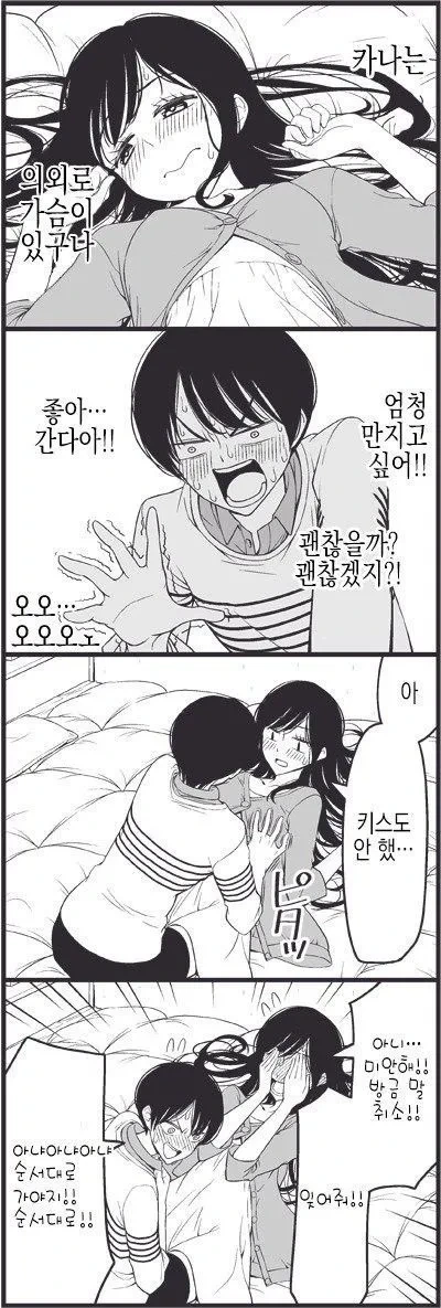 manga_2080332_004.webp