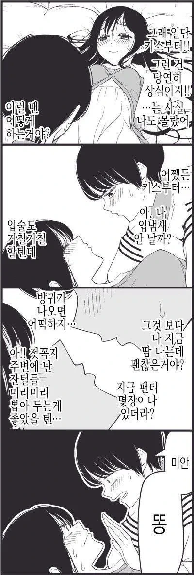manga_2080332_005.webp