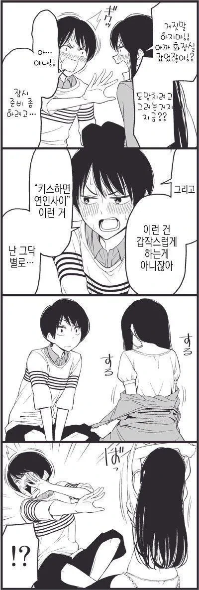 manga_2080332_006.webp
