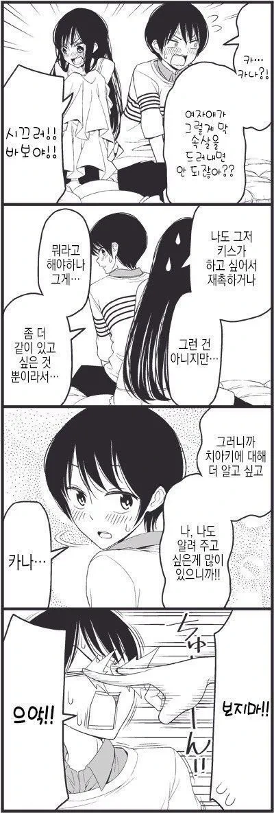 manga_2080332_007.webp
