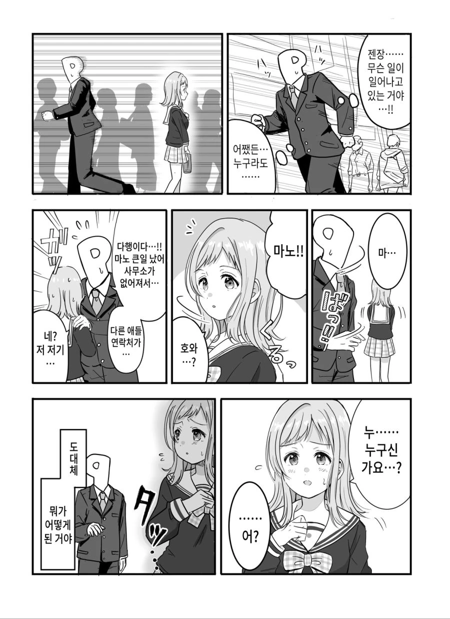 manga_208619_002.webp