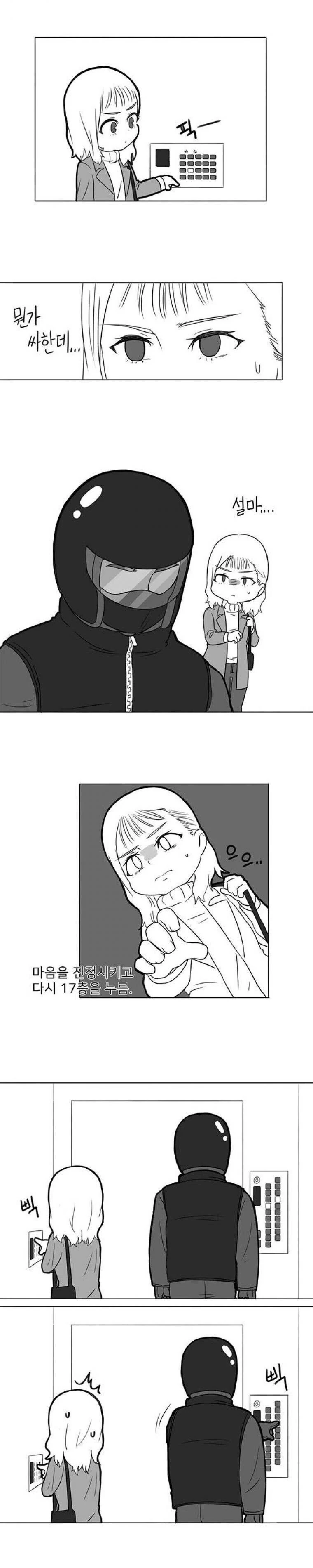 manga_2093577_003.webp