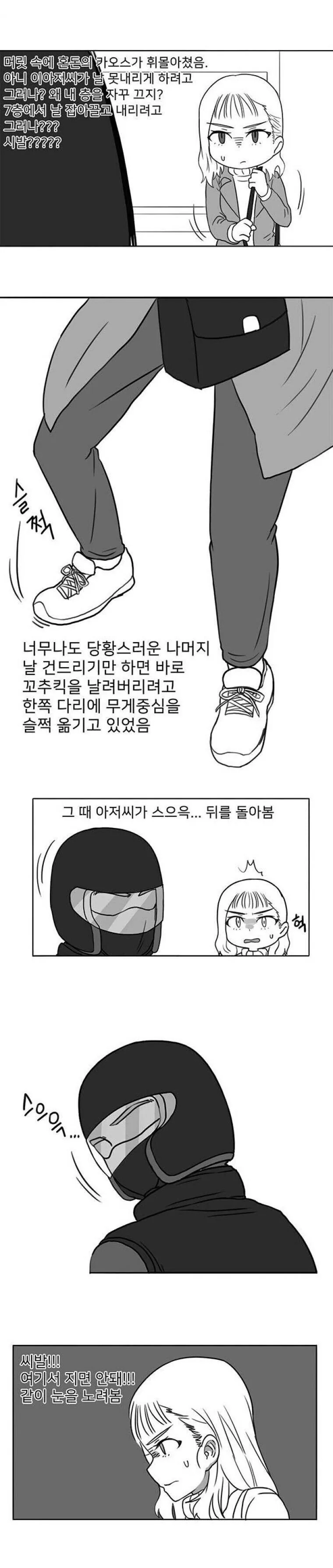 manga_2093577_004.webp