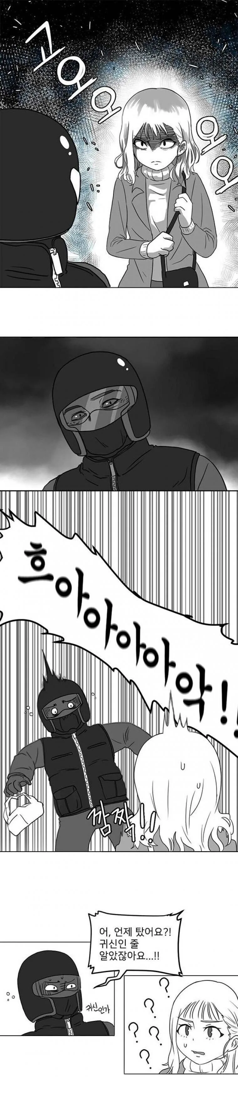 manga_2093577_005.webp