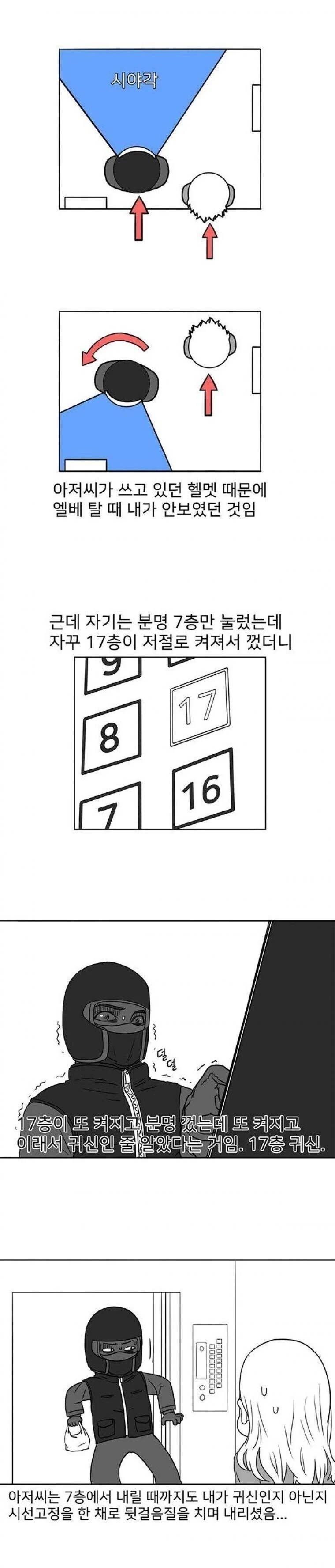 manga_2093577_006.webp