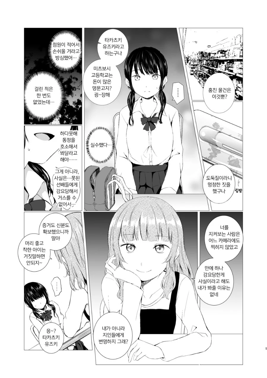manga_2101920_002.webp