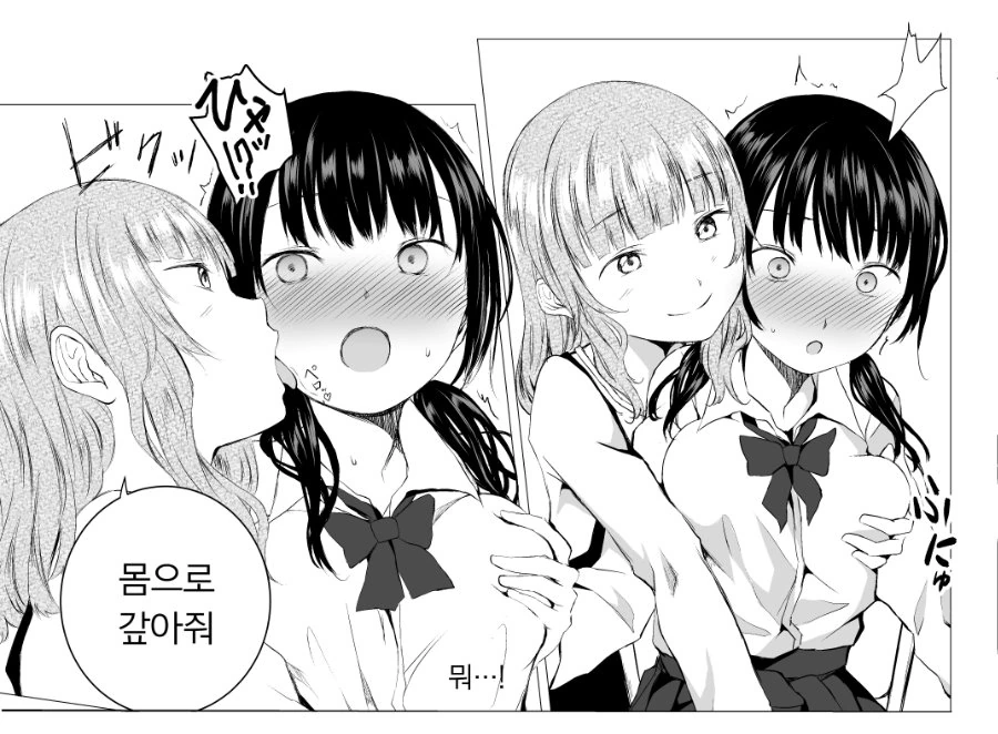 manga_2101920_004.webp