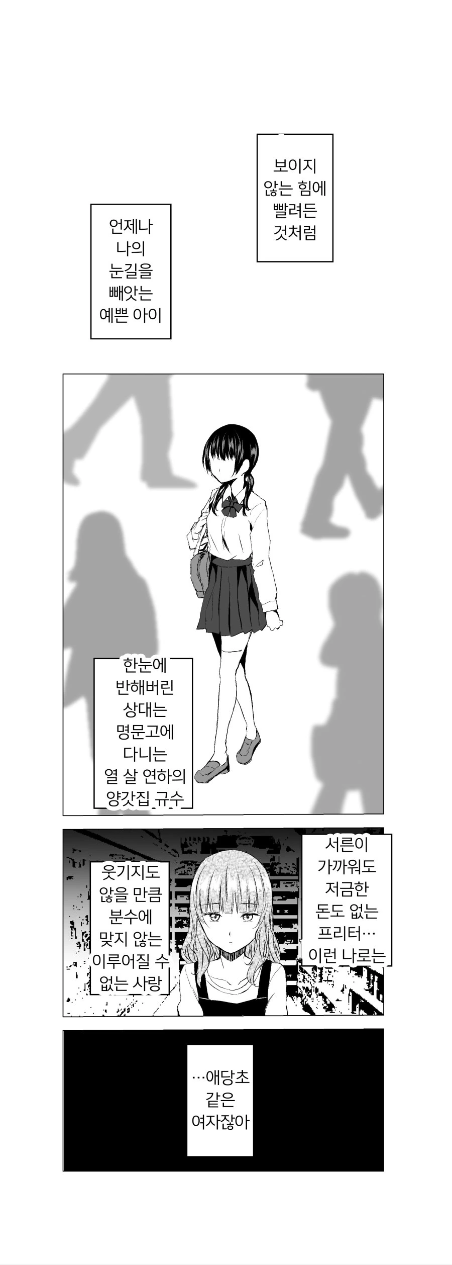 manga_2101920_005.webp