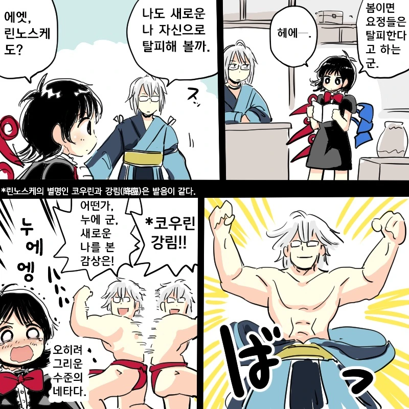 manga_211287_002.webp