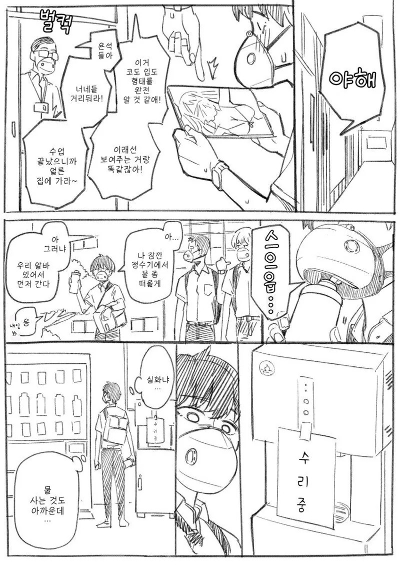 manga_2116545_003.webp