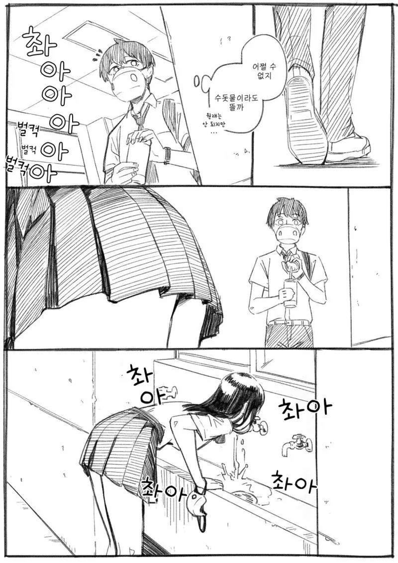 manga_2116545_004.webp
