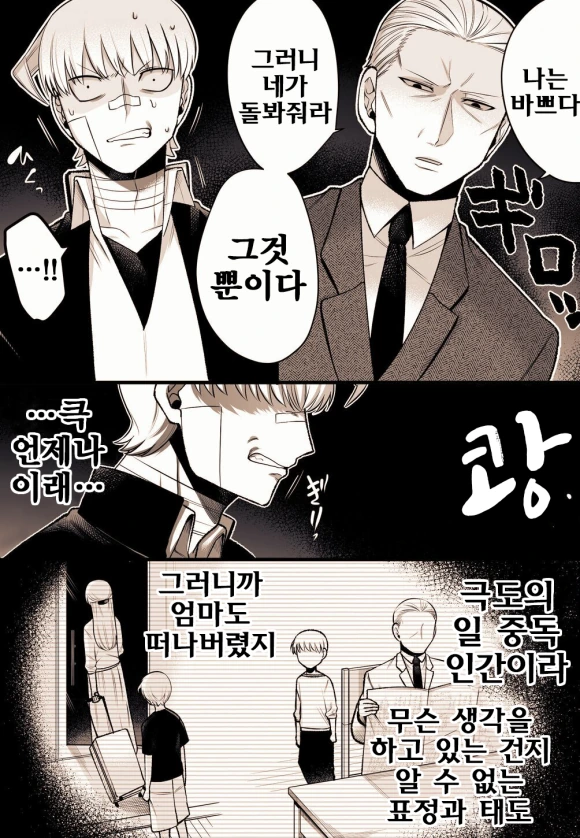 manga_2122165_002.webp