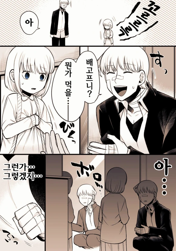 manga_2122165_003.webp