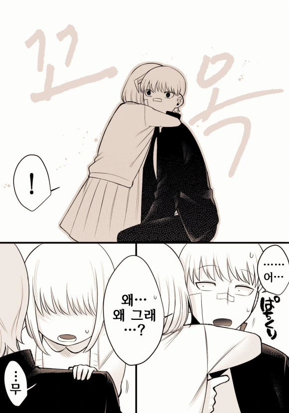 manga_2122165_005.webp