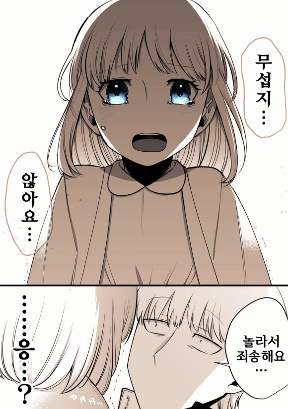 manga_2122165_006.webp