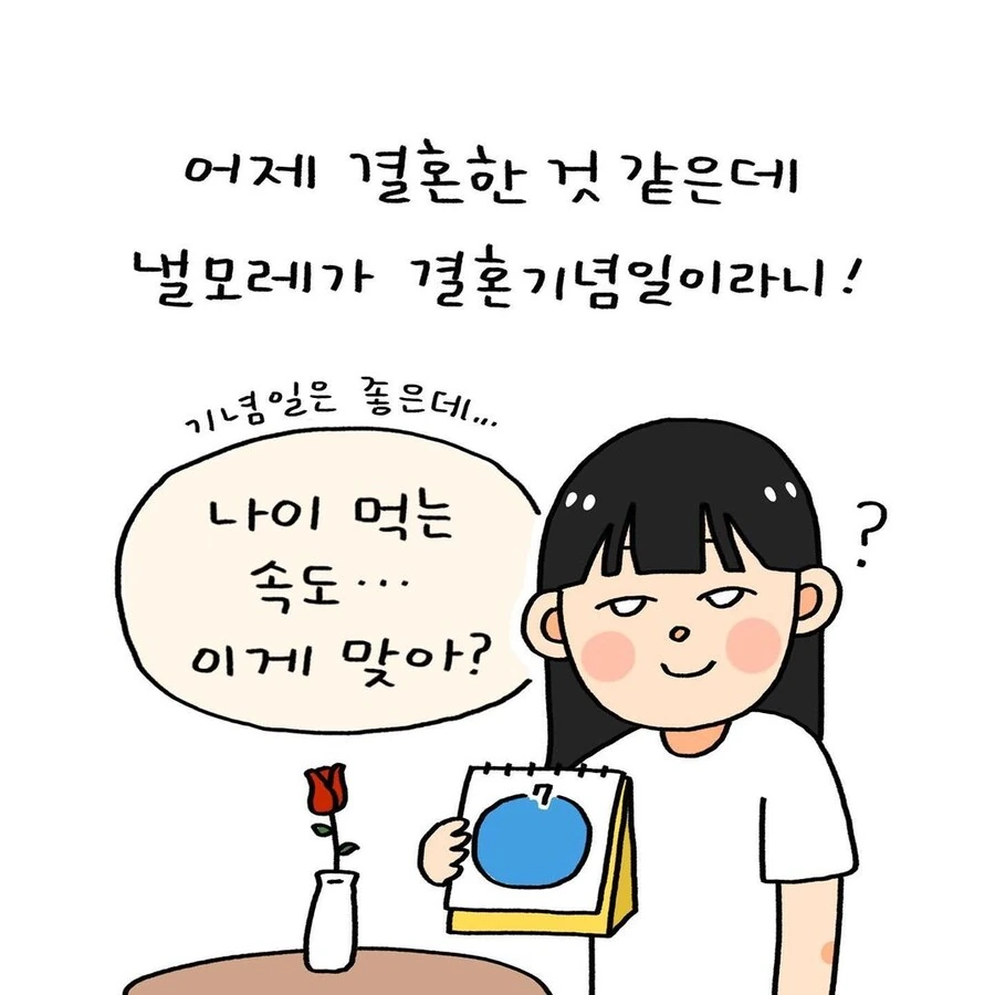 manga_2131388_002.webp