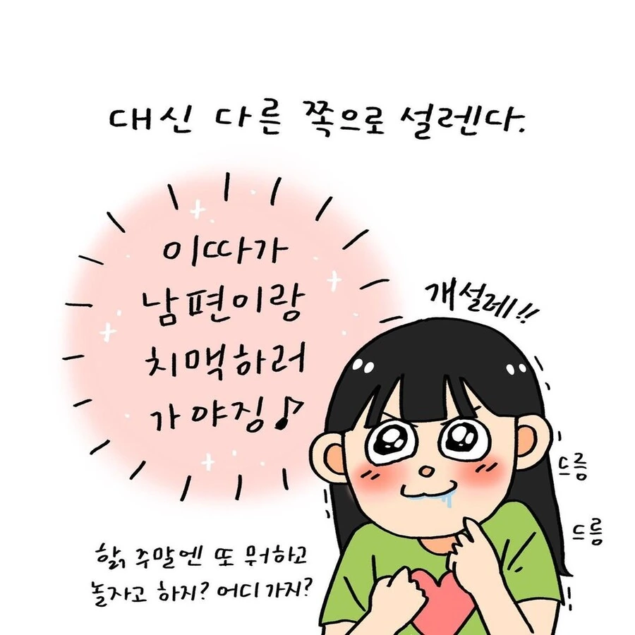 manga_2131388_005.webp