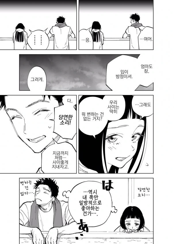 manga_2148026_007.webp