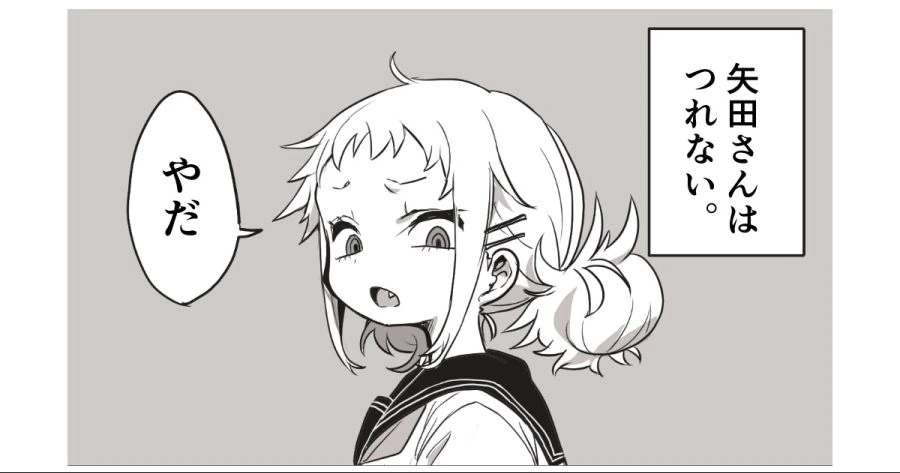 manga_2172519_002.webp