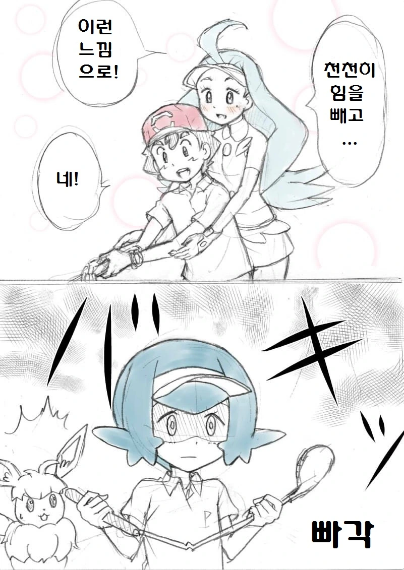 manga_2198870_002.webp