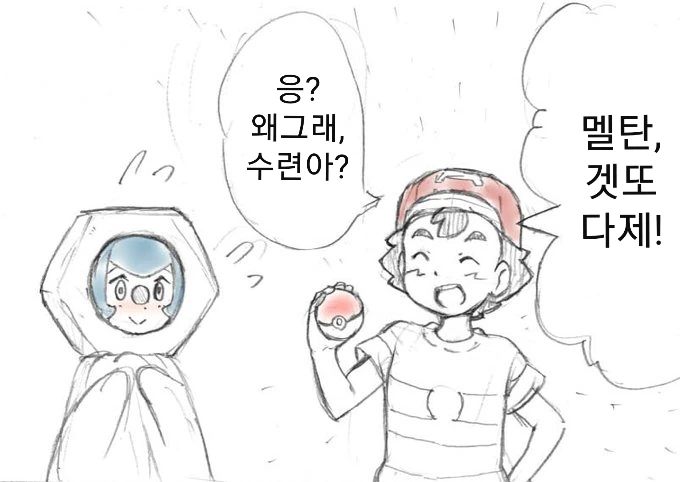 manga_2198870_003.webp