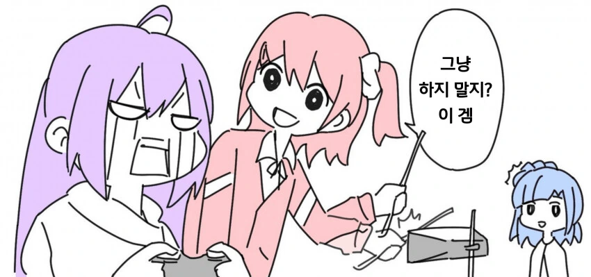할머니가 마녀인 만화. 이미지 5