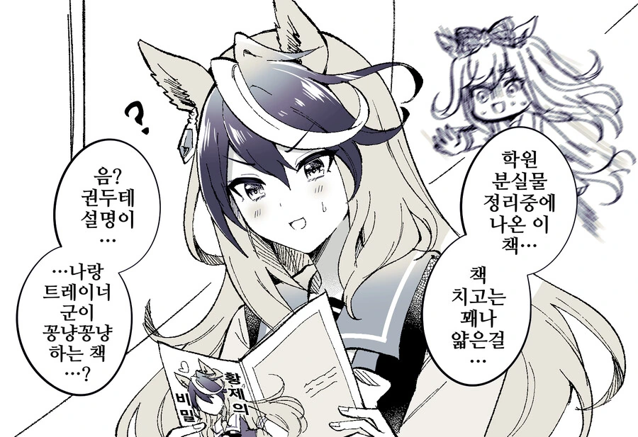 manga_2226080_002.webp