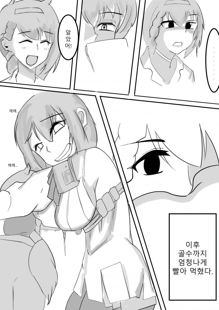 manga_2269267_004.webp