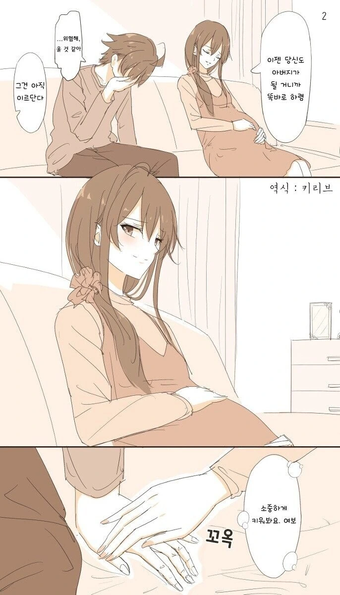 manga_2292695_002.webp