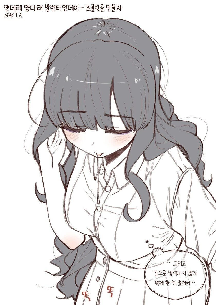 [말딸] 우마무스메의 레어도.manhwa 대표 이미지