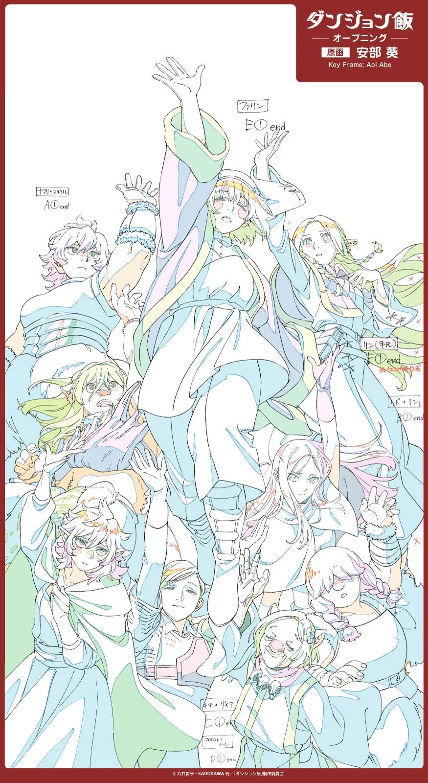 코로그의 퍼즐을 푼 아낙네.manhwa 이미지 2