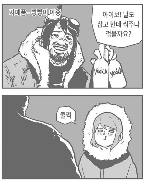 [프리코네] 나쁜 일은 못 하는 노조미.manhwa 대표 이미지