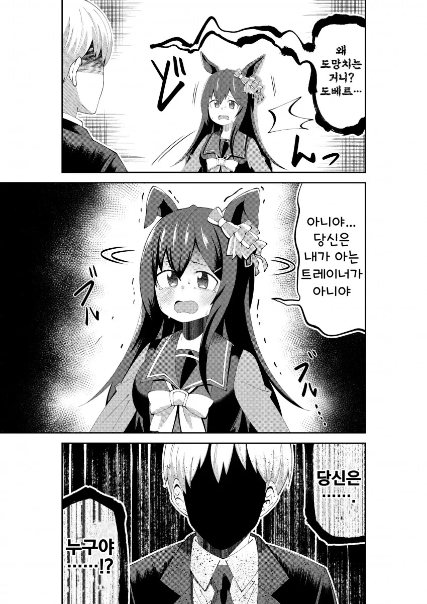 오빠는끝) 크아악 이 볼젖살은 대체뭐냐 대표 이미지