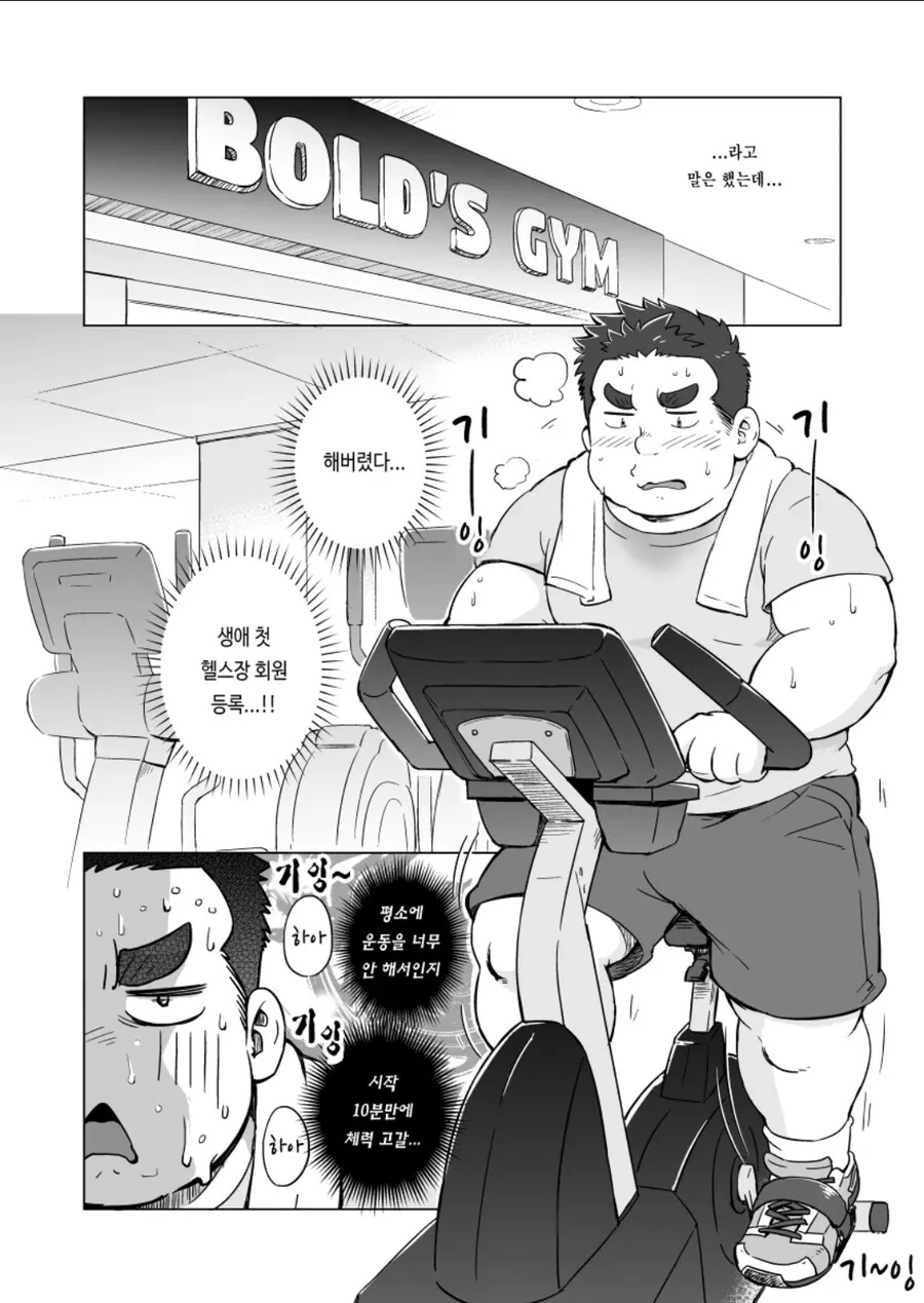 manga_2507673_008.webp