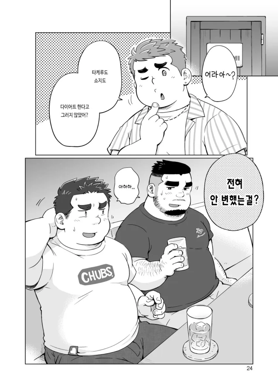 manga_2507673_014.webp