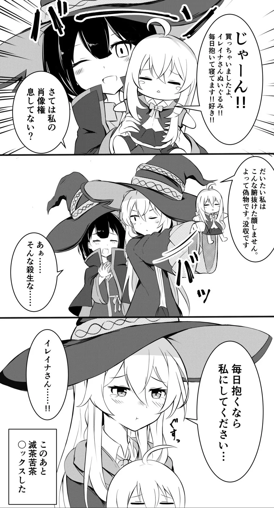 manga_2540111_002.webp