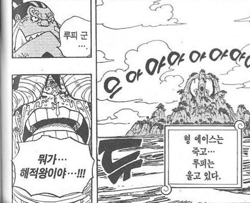 적성을 찾았다! Manhwa 이미지 2